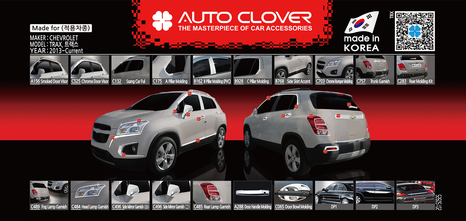Chrome Rear molding Kit  For Chevrolet Trax 2013 ~ on ////////